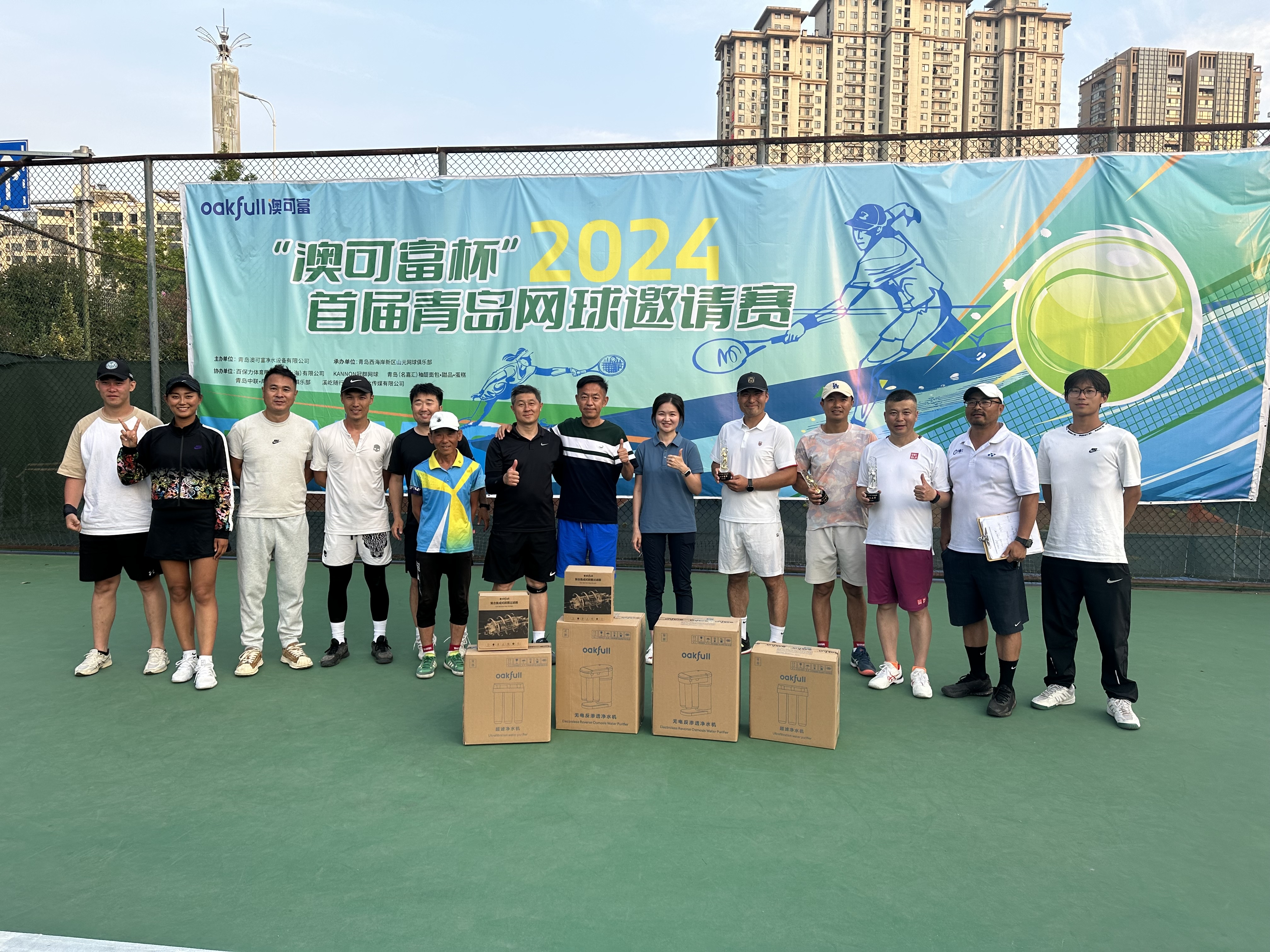 Qingdao Invitational Tennis Tournament 2024 - The first "Oakfull Cup" was held in Qingdao, China!